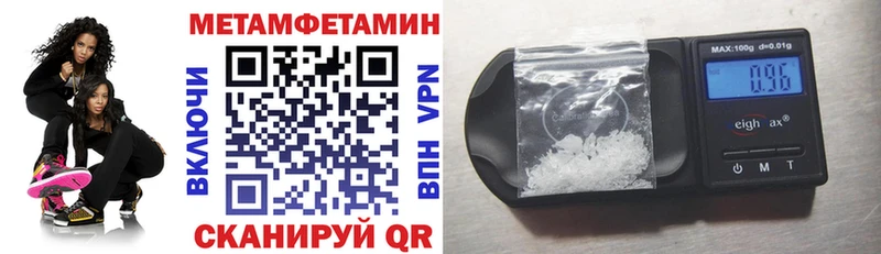 Amphetamine Розовый  Новый Уренгой 