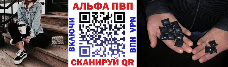 Альфа ПВП Соль Новый Уренгой