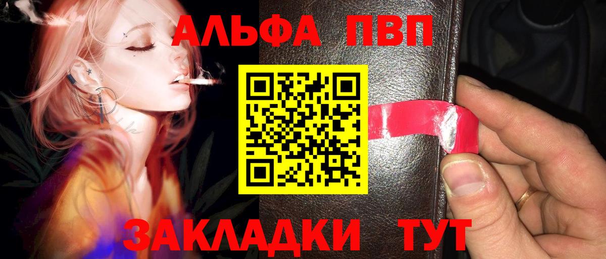 А ПВП СК КРИС  A-PVP  Новый Уренгой  APVP крисы CK  Вход с VPN 