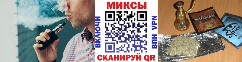 Бутират BDO  Новый Уренгой 