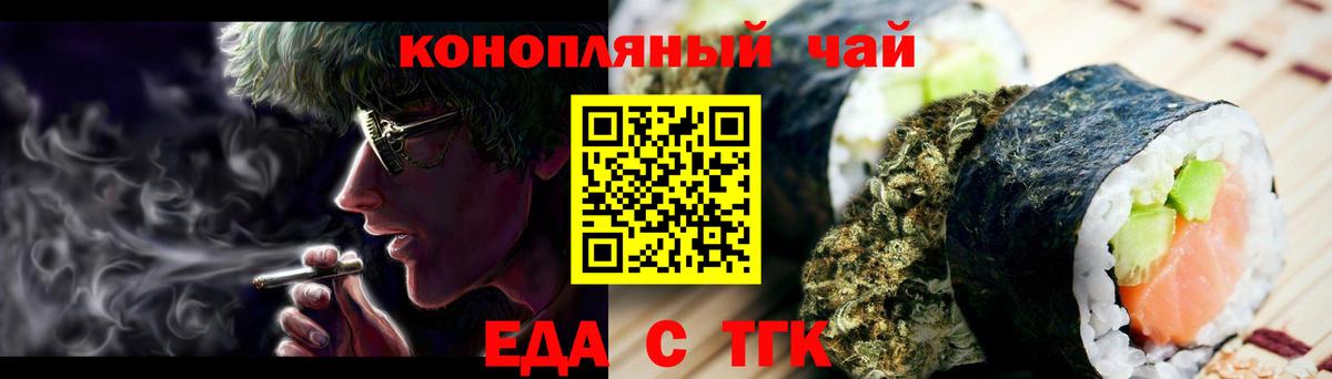 Canna-Cookies конопля  Вход с VPN  Новый Уренгой 