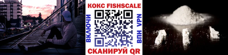 КОКАИН Эквадор  Новый Уренгой 
