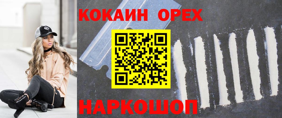 COCAIN 98% Новый Уренгой