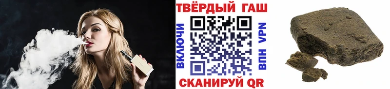 ГАШ гашик  ссылка на мегу вход  Новый Уренгой  купить закладку 