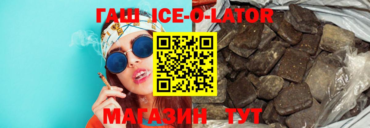 Новый Уренгой  Гашиш VHQ  Вход с VPN 