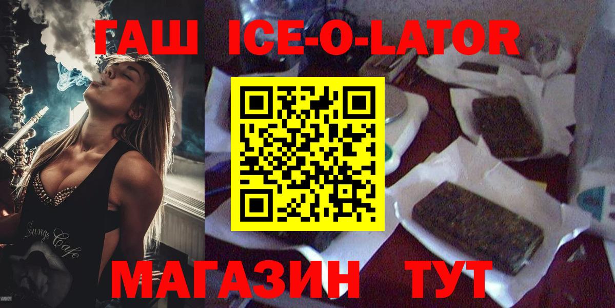 Гашиш хэш Новый Уренгой