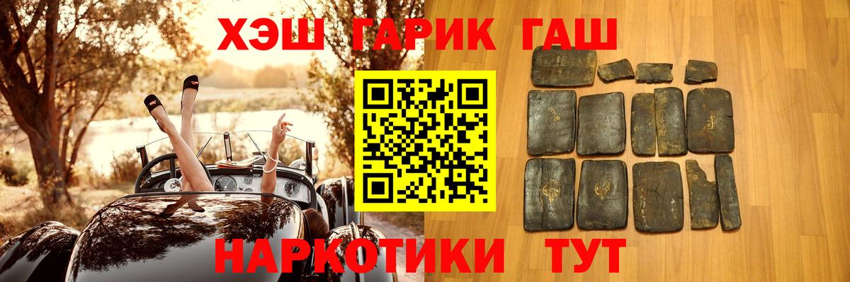 ГАШ  МЕФ  Конопля  A-PVP СОЛЬ кристаллы  Cocaine  МЕФ   Новый Уренгой  Экстази  Марихуана  Вход с VPN 