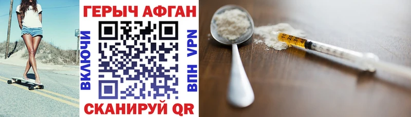дарк нет клад  МЕГА вход  ГЕРОИН VHQ  Новый Уренгой  даркнет сайт 