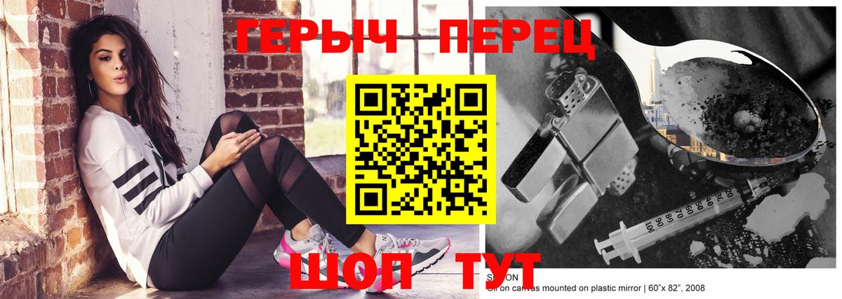 ГЕРОИН афганец Новый Уренгой