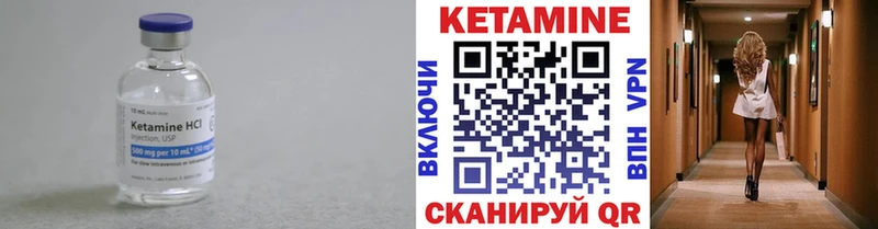 как найти закладки  Новый Уренгой  КЕТАМИН ketamine 
