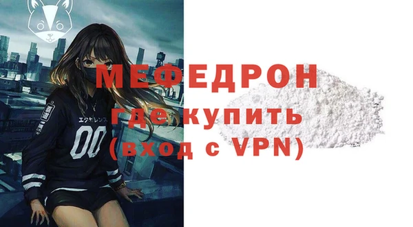 метадон Беломорск