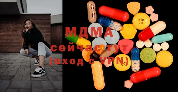 мескалин Белокуриха