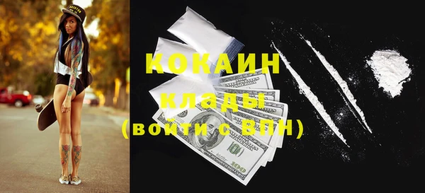 мескалин Белокуриха