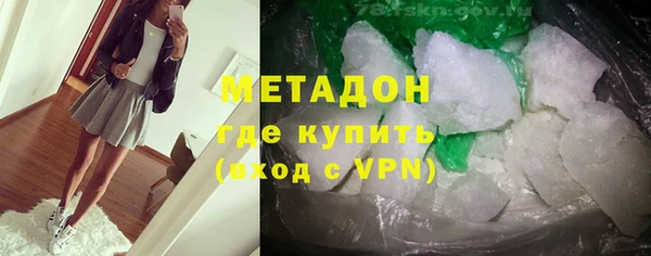 мескалин Белокуриха