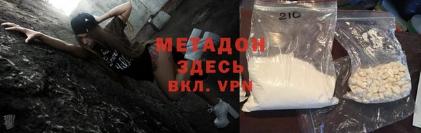 метадон Беломорск