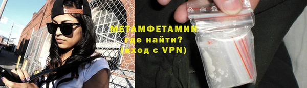 мескалин Мегион