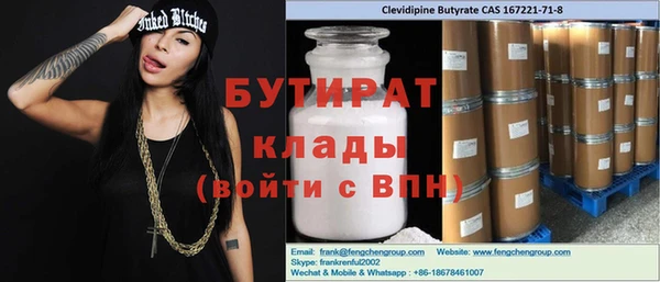 мдпв Медногорск