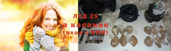 мескалин Белокуриха
