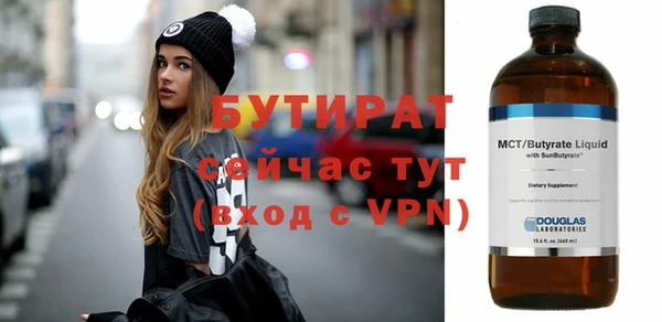 мескалин Белокуриха