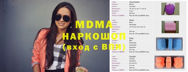 метадон Беломорск