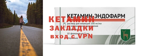 метадон Беломорск