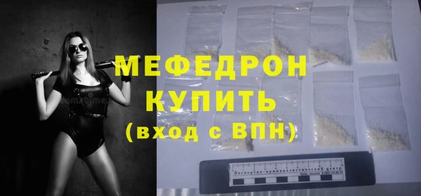 мескалин Белокуриха