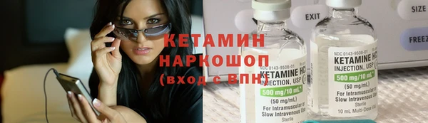 метадон Беломорск