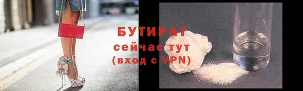 трава Балахна