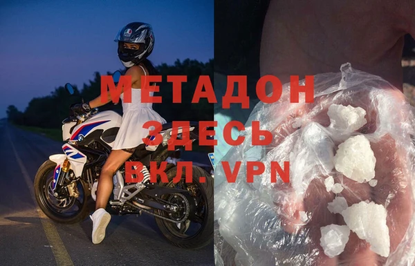 мескалин Белокуриха