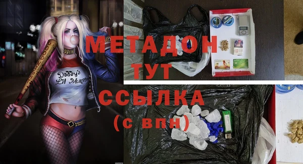 метадон Беломорск