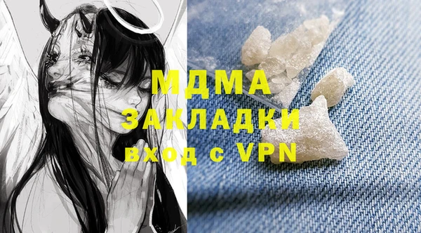 мескалин Белокуриха