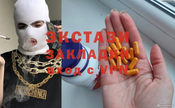 мескалин Белокуриха