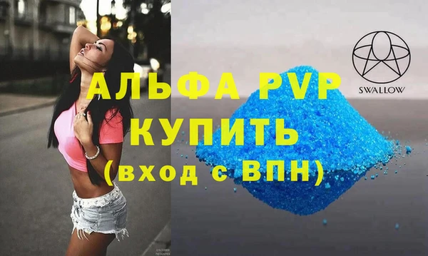 мескалин Мегион