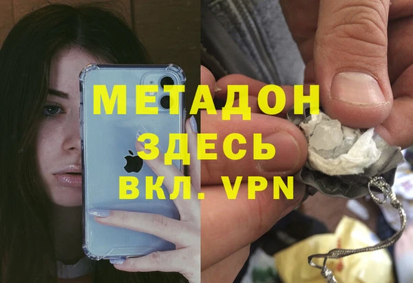 мескалин Белокуриха