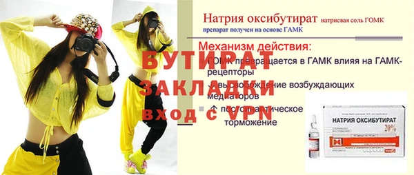 СК Белоозёрский