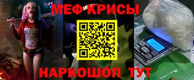 гидра Гусев