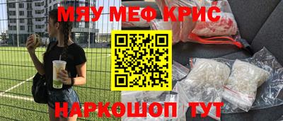 мескалин Гусь-Хрустальный