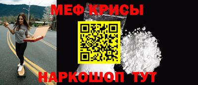 мескалин Гусиноозёрск