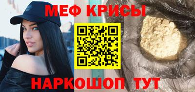 гидра Гусев