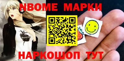 мескалин Гусиноозёрск