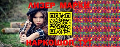 мескалин Гусиноозёрск