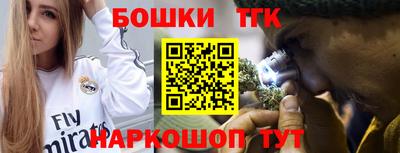 мескалин Гусиноозёрск