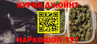 мескалин Гусиноозёрск