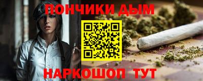 мескалин Гусиноозёрск