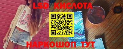 гидра Гусев