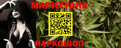 гидра Гусев