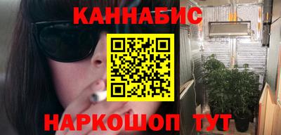 мескалин Гусиноозёрск