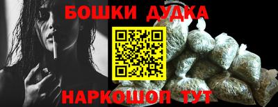 мескалин Гусь-Хрустальный