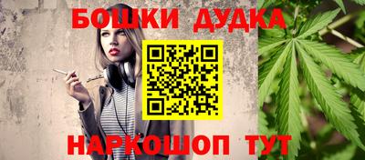 мескалин Гусиноозёрск