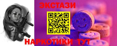 мескалин Гусь-Хрустальный